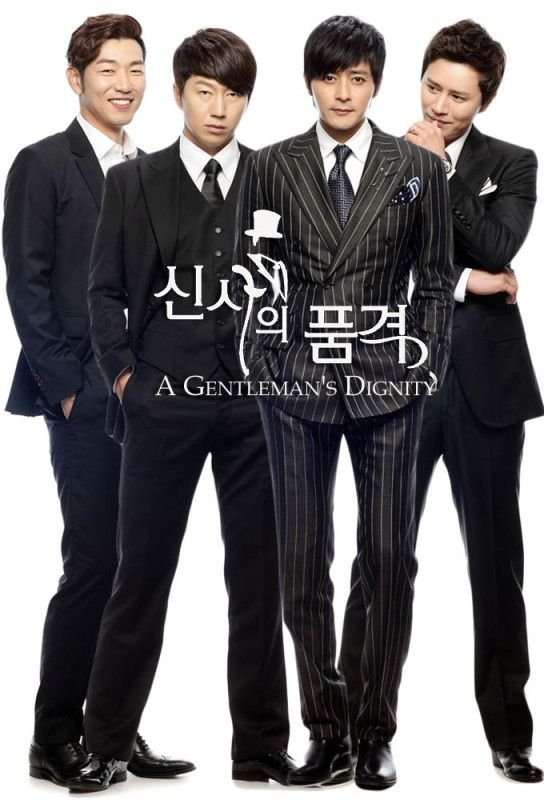 كرامة الرجل gentlemans dignity