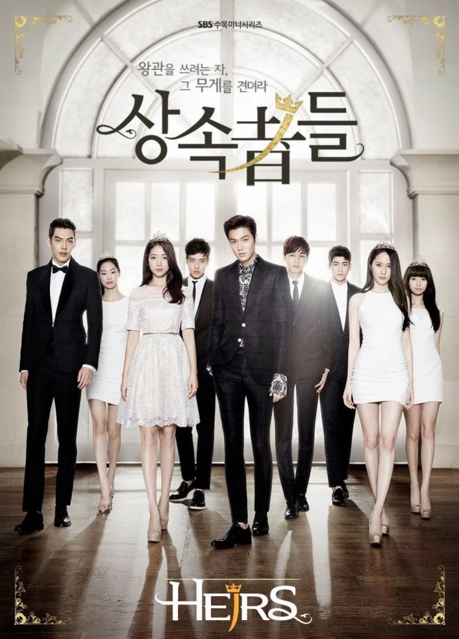 الورثة the heirs