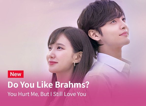 هل يعجبك برامز ؟ – ? Do You Like Brahms