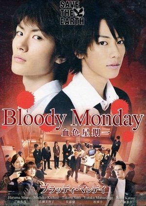 الاثنين الدامي ج1 Bloody Monday